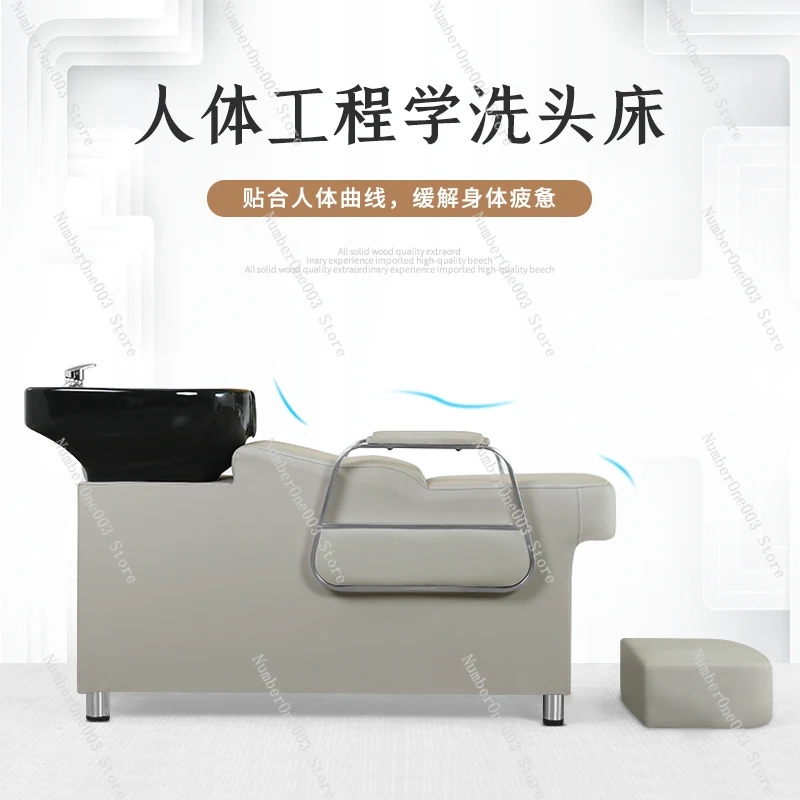 Half-Lying Barber Shop Fashion Shampoo Chair Simple and High-End Hair Salon Hair Salon Ceramic Flushing Bed