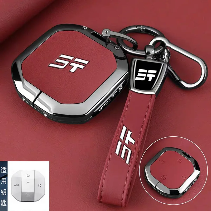 Suitable for Chery JETOUR Liberty Key Cover 26 Models JETOUR T2 Traveler Shanhai T1 Car Bag Buckle Shell