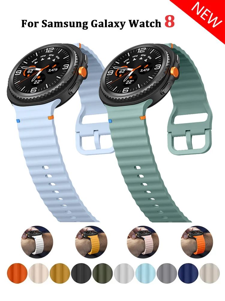 Bracelet de sport ocan en Silicone pour Samsung Galaxy Watch8, 40mm 44mm, montre intelligente, Bracelet en caoutchouc pour Galaxy Watch 8, Bracelet classique