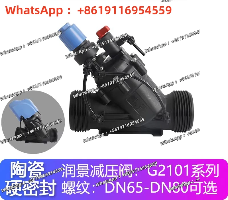 Ceramic hard seal pressure reducing valve remote irrigation dual piston pressure regulating hydraulic control valve 3 4 inches