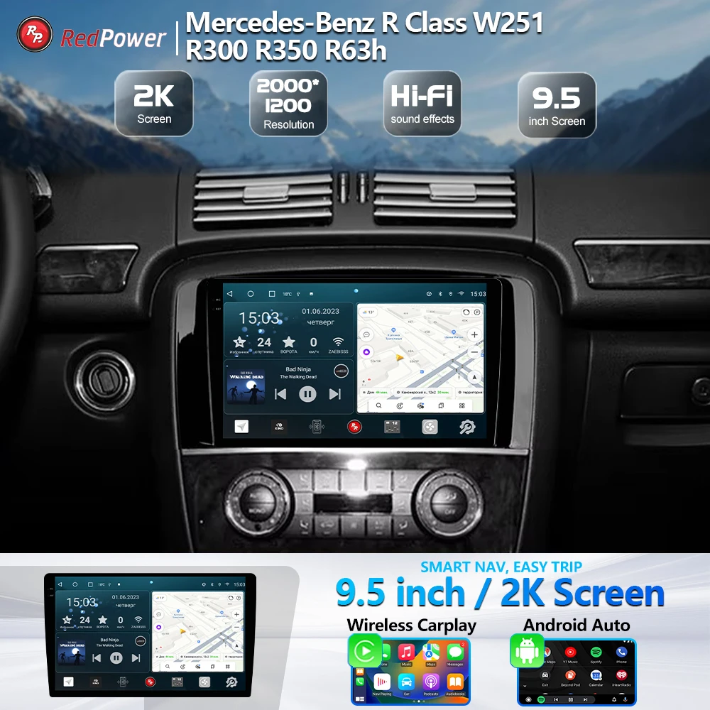 Автомагнитола 2K RedPower 75169 Hi-Fi для Mercedes-Benz R-Class W251,V251 (03.2005-05.2013) глянец Android Car DVD Player 2 din