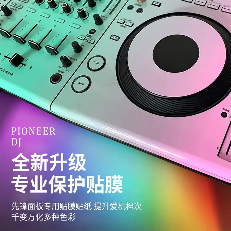 DJ controller protective film OPUS-QUAD disc printer sticker color can be customized