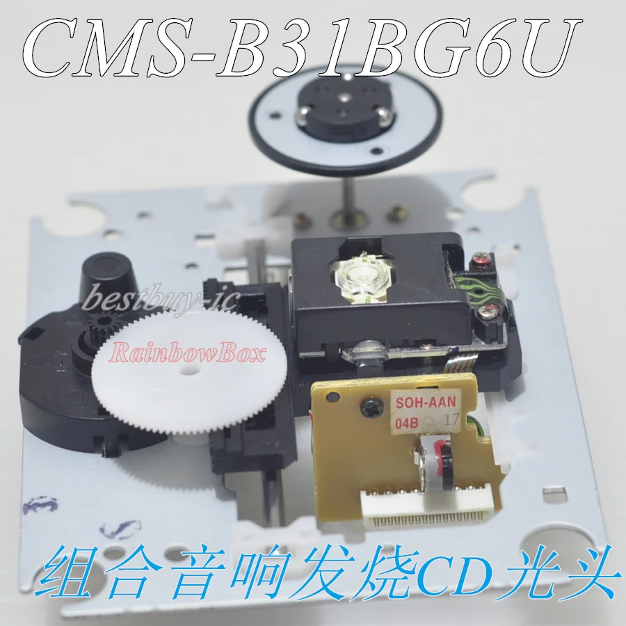 Combination audio fever CD bald head CMS-B31BG SOH-AAN laser head beaded movement can replace 213