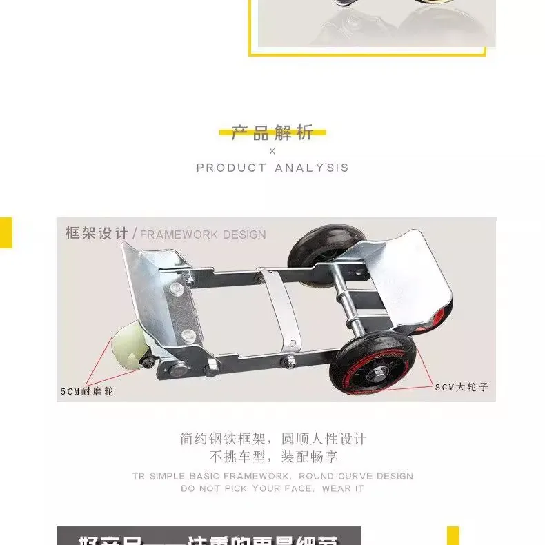 Y  Bicycle Booster Universal Wheel Mover Motorcycle Trailer Wheel Mover Tool