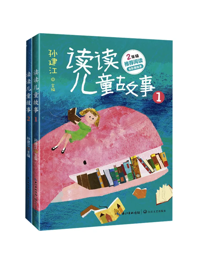 

Книга-Winshare Read Детские истории