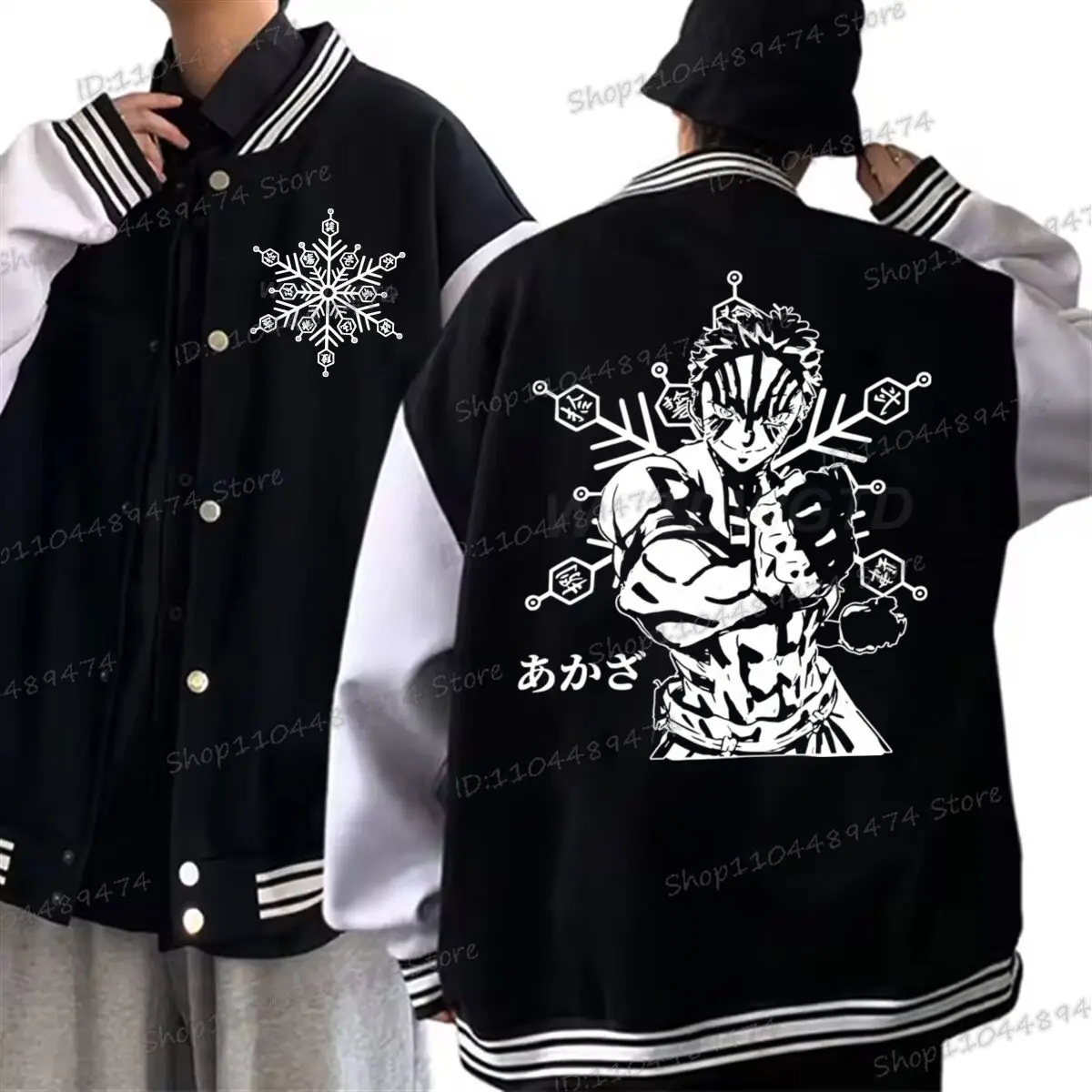 

Demon Slayer Anime Akaza Jacket Harajuku Fashion Kimetsu No Yaiba Print Coats Men Women Manga Harajuku Male Baseball Uniform
