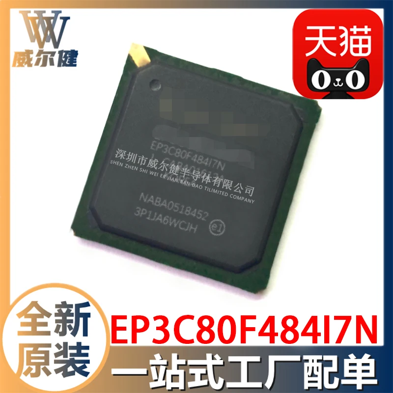 Free shipping   EP3C80F484I7N FBGA484 FPGA -      10PCS