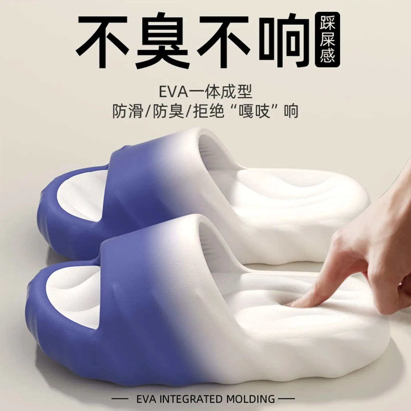 Step on the shit feeling EVA slippers men wear new indoor home bath non-slip deodorant thick bottom cool - view 3