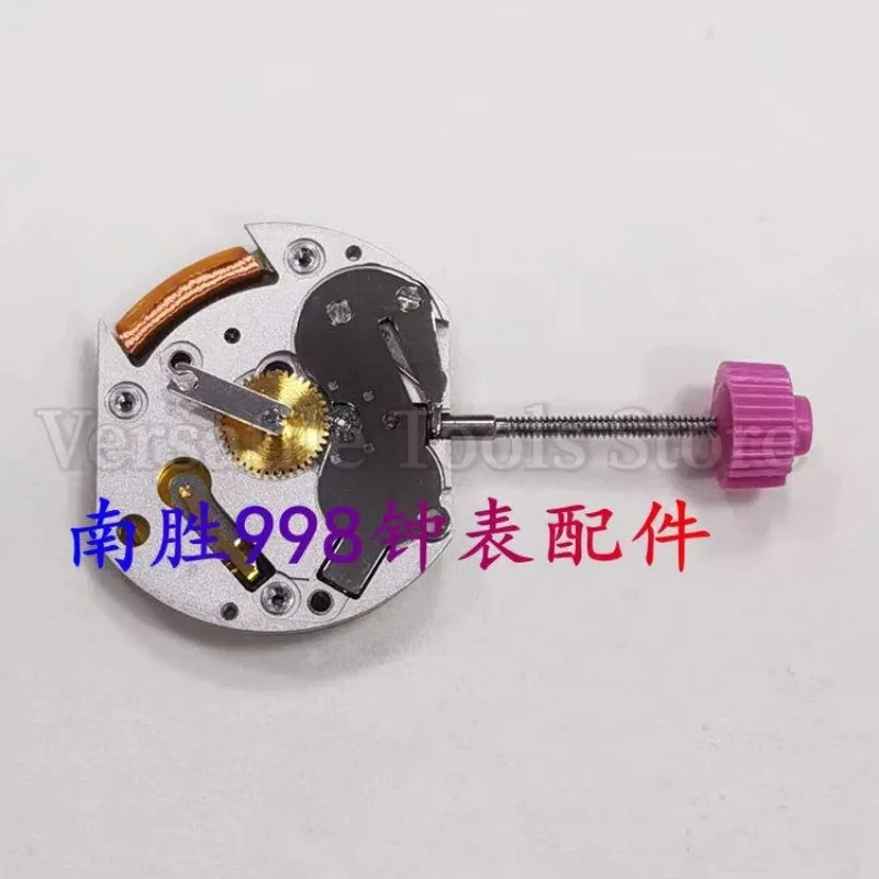 Watch Accessories Swiss Original CTR-057 Movement, Brand New Two Pin Quartz Movement 057 Movement