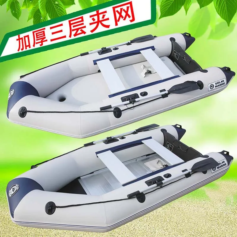 Solar marine speed boat inflatable boat rubber boat thickened wear-resistant hard bottom double kayak