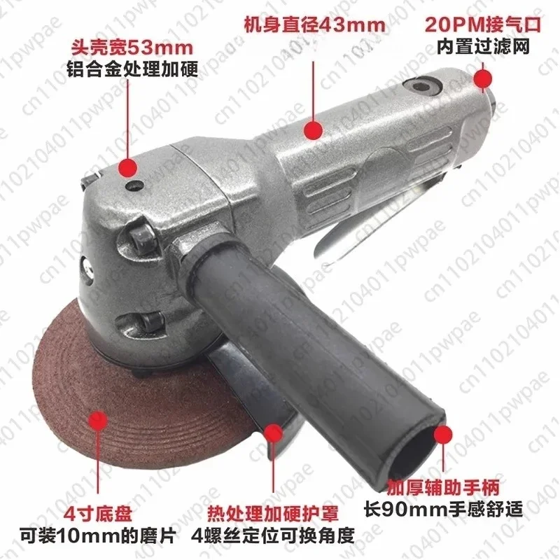 Pneumatic 4-inch Angle Grinder, Industrial-grade Hand-held Grinding Wheel Cutter, Corneal Hand Grinder and Polisher.