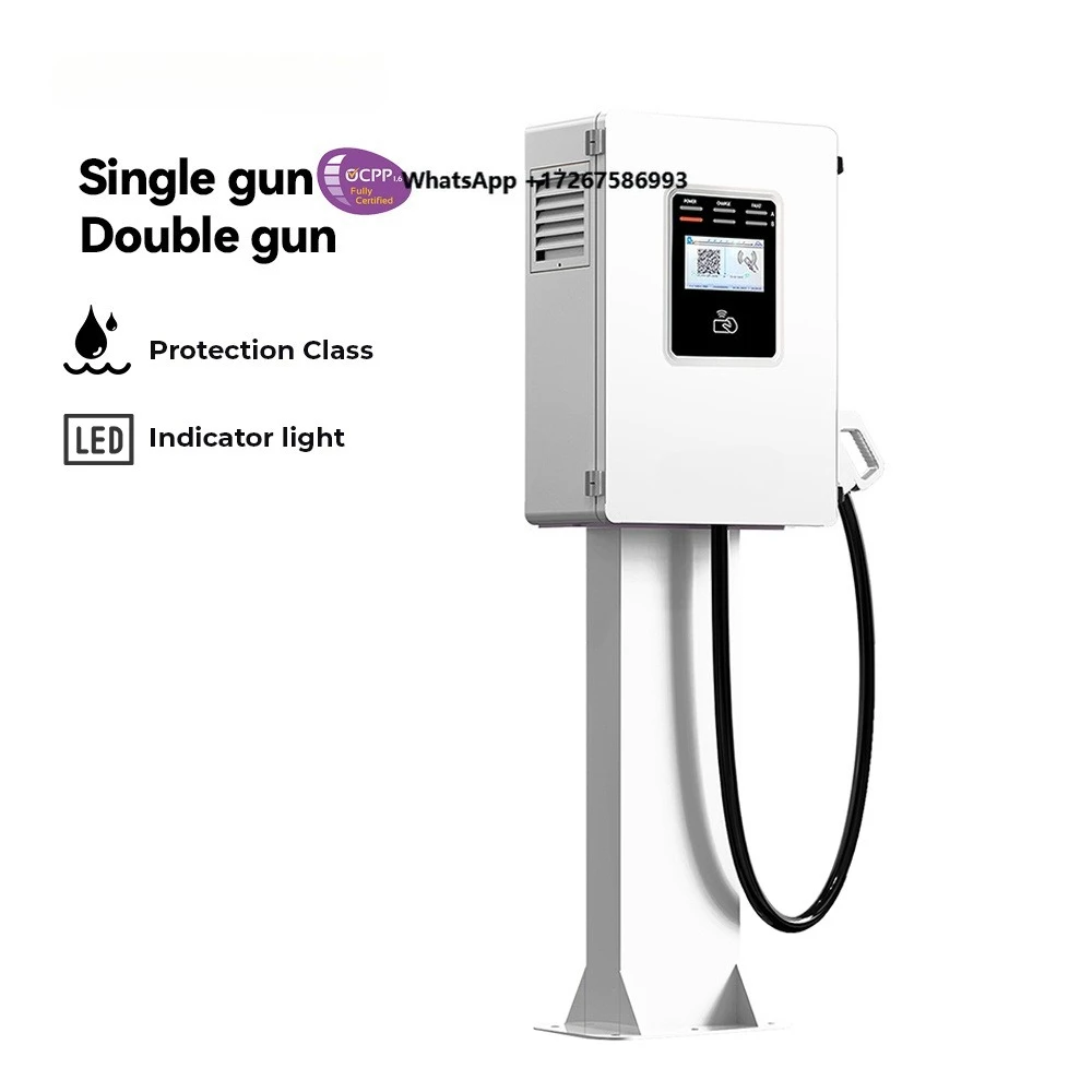 High Quality IP54 New 3 Phase Load Balance RFID DC Chademo GBT CCS 20-40KW Wall-Mounted Standing EV Charger Station