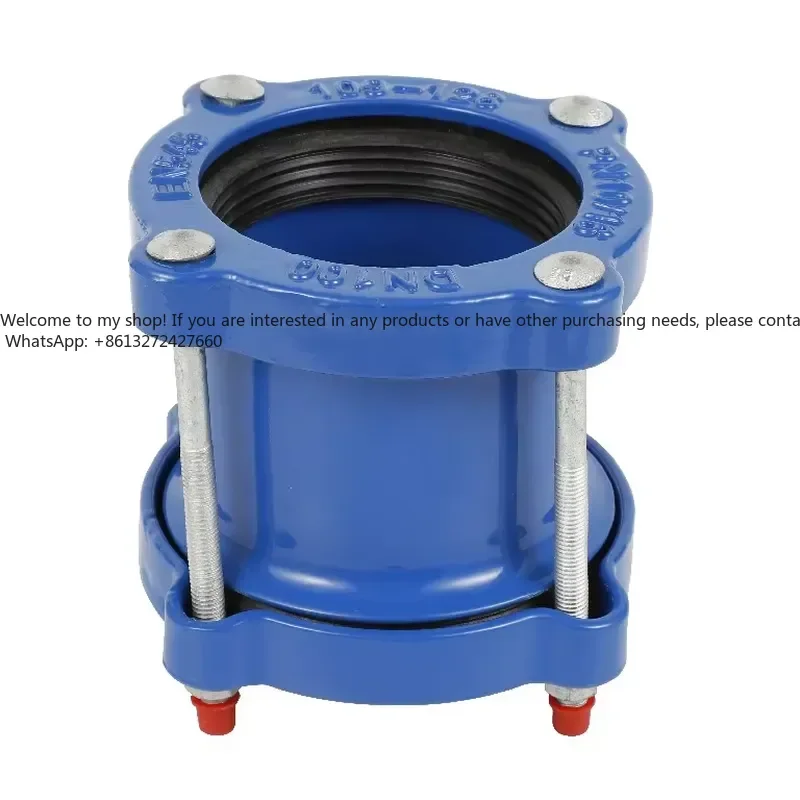 2026 Flexible joint for PVC pipe Ductile iron PN10/160,000 coupling