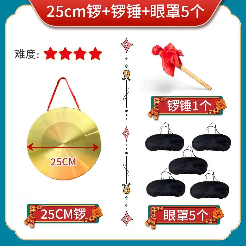 Blindfold Gong Interactive Props for Annual Meeting Team Building Company Fun Activity Equipment