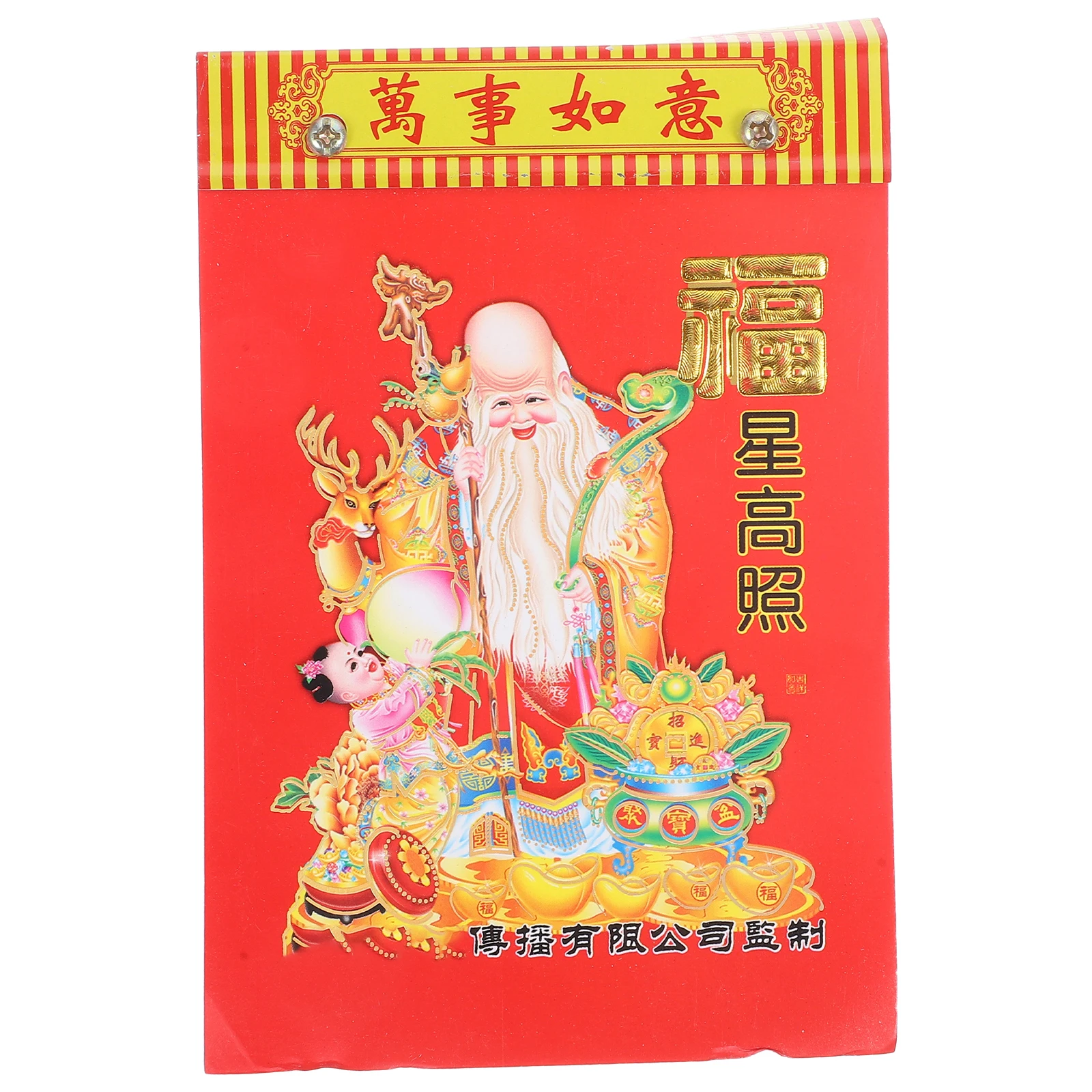 

Zodiac Planner Year of The Dragon Calendar Wall Calendars Chinese Decorate Tearable Lunar