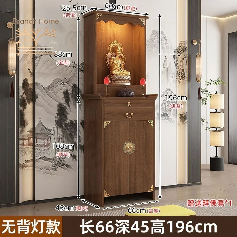 ZML Solid Wood Buddha Altar Cabinet Offering Table God Altar Cabinet Household God of Wealth Incense Table Offering Table