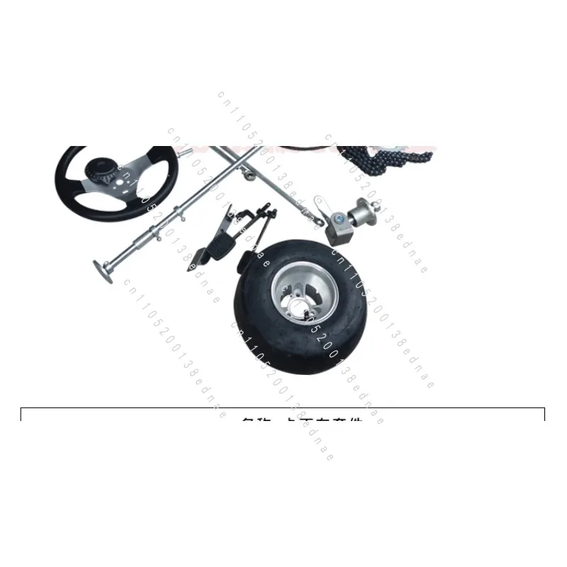 Kart Kit DIY Four-wheel Steel Pipe Car Complete Set of Modified Accessories Steering System Front and Rear Tire Disc Brake