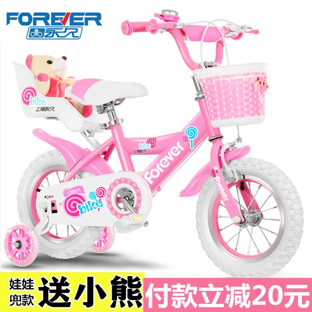Checarina 16インチキッズバイク 16型子供用自転車 ピンク 籐風