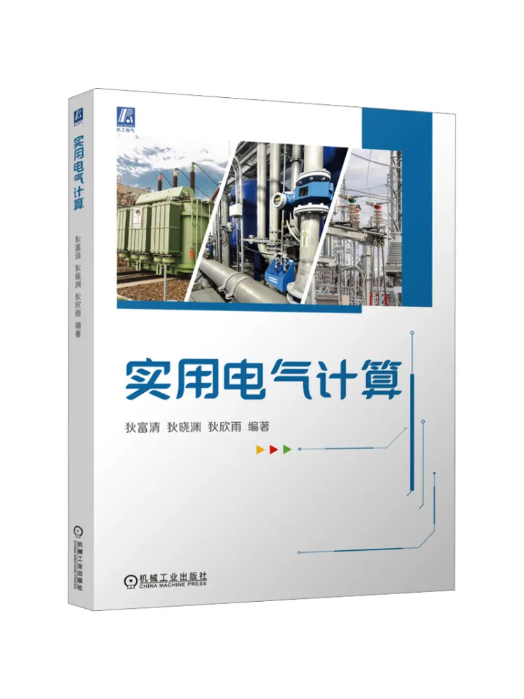 

Book-Winshare Practical Electrical Computing