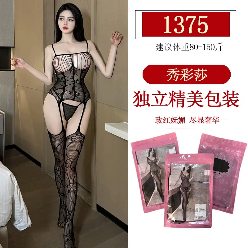 ملابس داخلية نسائية مثيرة كبيرة الحجم مثيرة شبكية إغراء رغبة نقية بيجامات مفتوحة جوارب حريرية سوداء زي جنسي #4