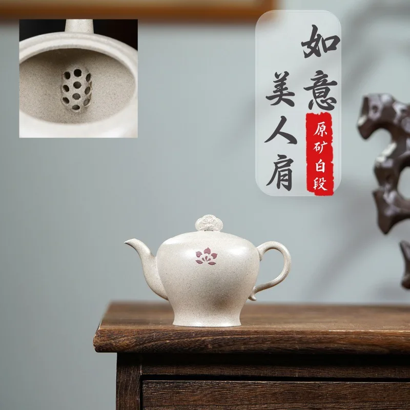 Yixing Handmade Zisha Teapot, Raw Ore White Duan Clay, Ruyi Beauty Beauty Shoulder Style, Master Crafted Kung Fu Tea Pot