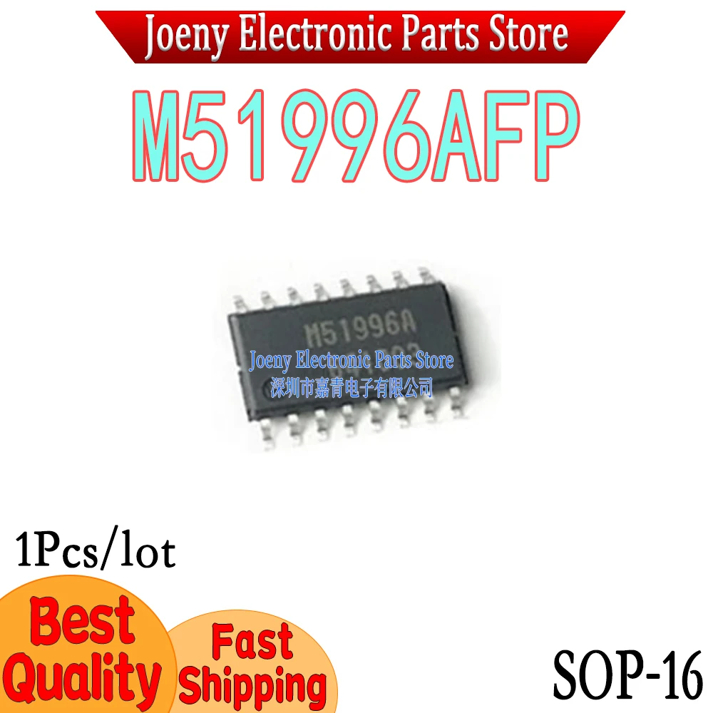 

M51996AFP M51996A M51996 M51996FP PC shell