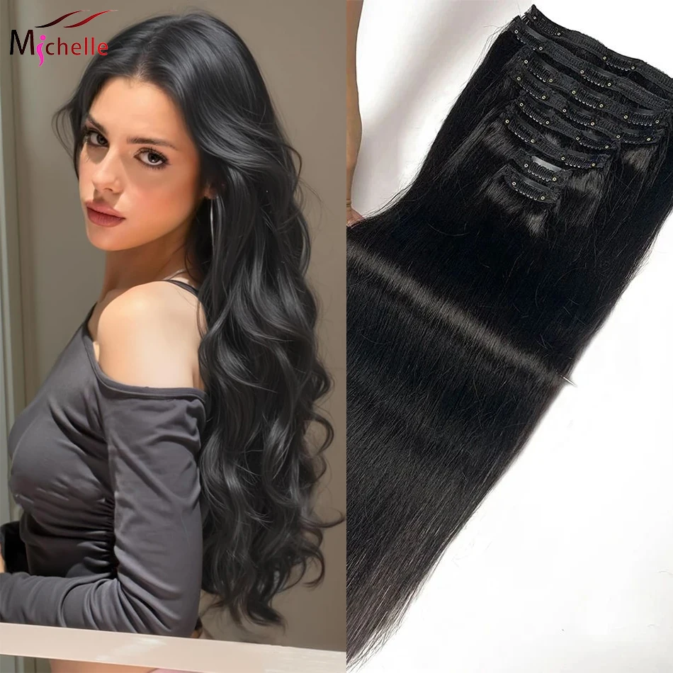 

8 шт., бразильские клипсы для наращивания человеческих волос, прямые клипсы с 18 зажимами, 120 г, натуральный цвет, прямые 100% наращивание человеческих волос