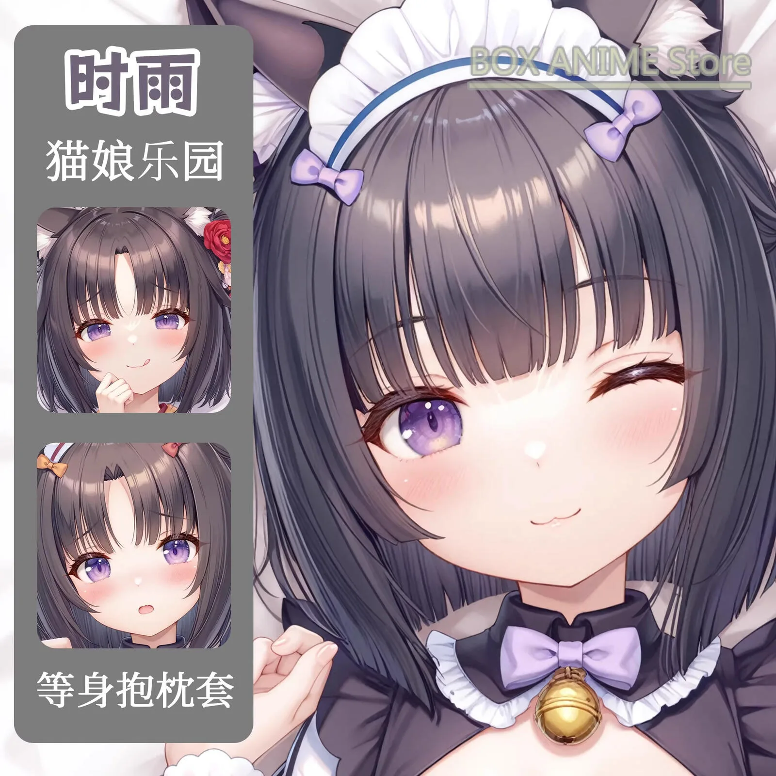 NEKOPARA  minazuki shigure Dakimakura Hing Body PillowCase Cushion Otaku Bed Linings Xmas Anime Game