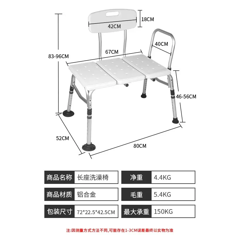 Long Seat Version Can Hold Bathtub Family Pregnant Women Elderly Suitable Shower Chair Height Adjustment