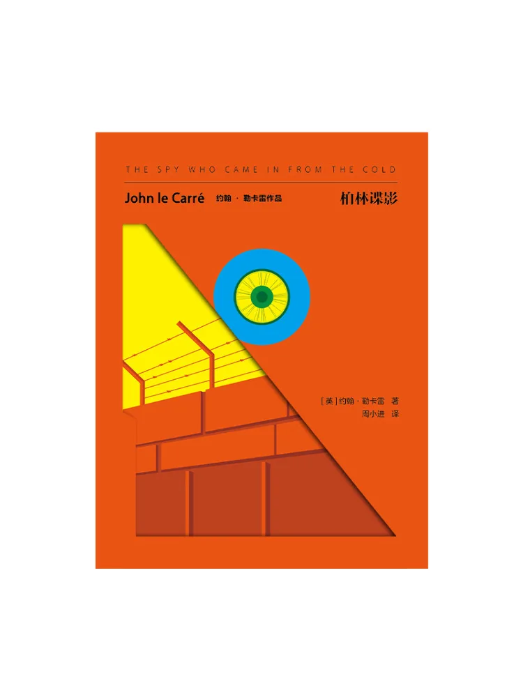 

Книга — Winshare Berlin Spy