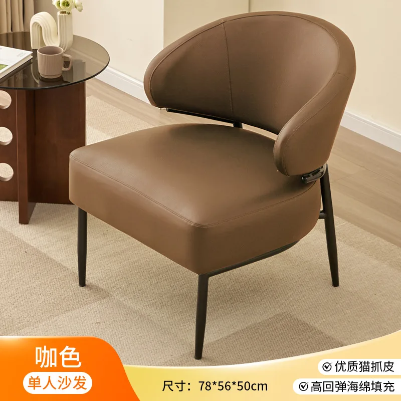 Simple and modern light  sofa chair Sales office Beauty salon Cafe Office Reception room Rest area, negotiation chair