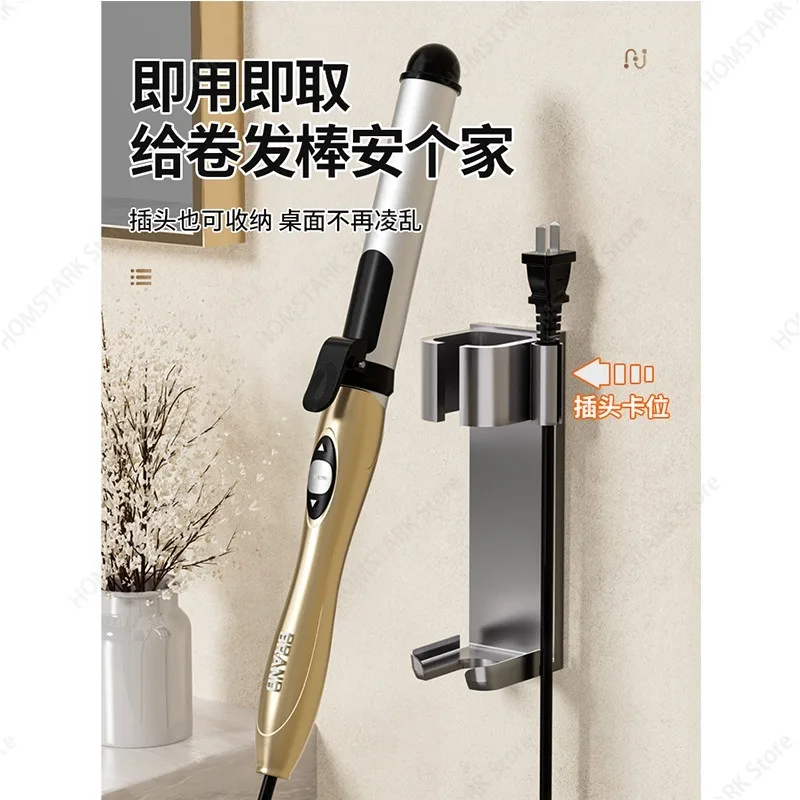 No-Drill Curling Iron Storage Rack, Wall Mount Bathroom Holder for Flat Iron Hair Straightener Hot Comb Styling Tool Organizer
