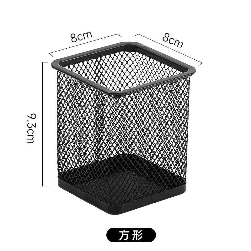 Iron pen holder hollow desktop storage bucket Student stationery multi-functional office black color round square pen holder