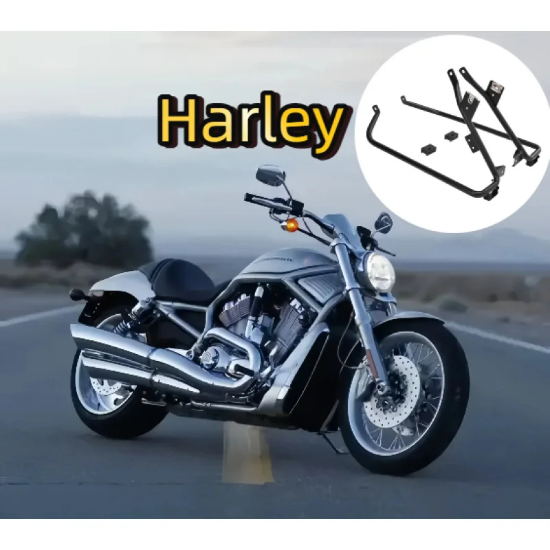 

Motorcycle Side Box Support Protector Suitable For Harley Travel Series Road King Flying Side Box Protection Pad