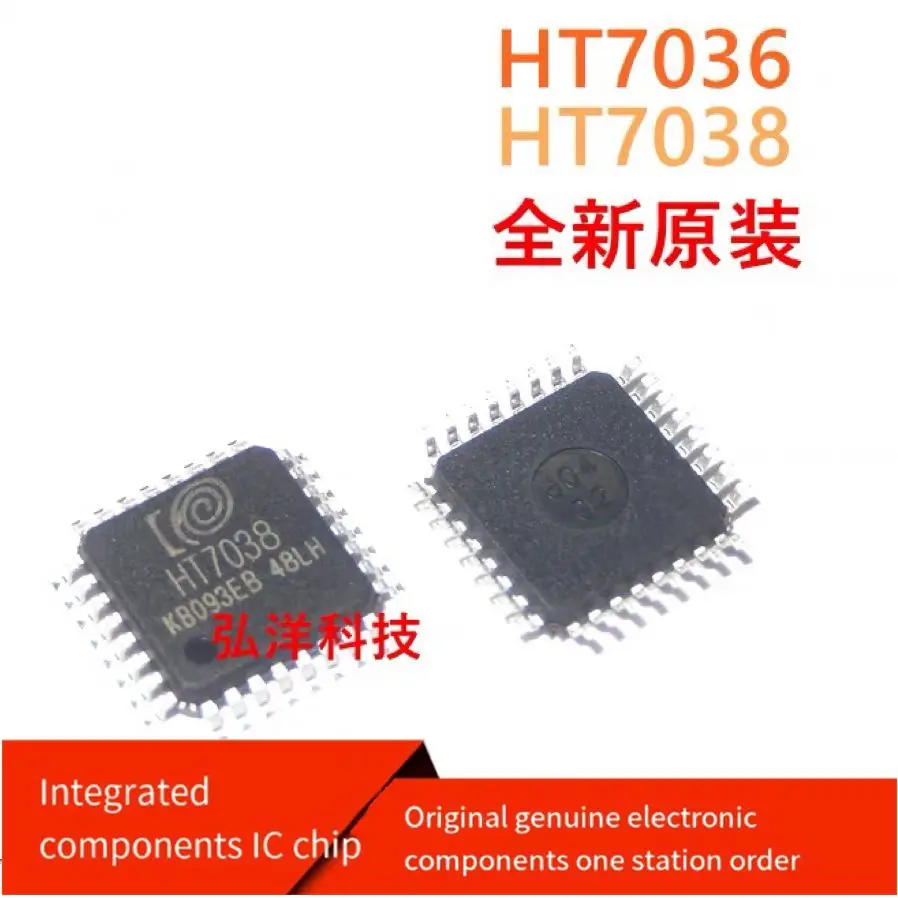 【5pcs】New original HT7038 HT7036 LQFP32 multifunctional and high-precision three-phase electric energy dedicated metering chip