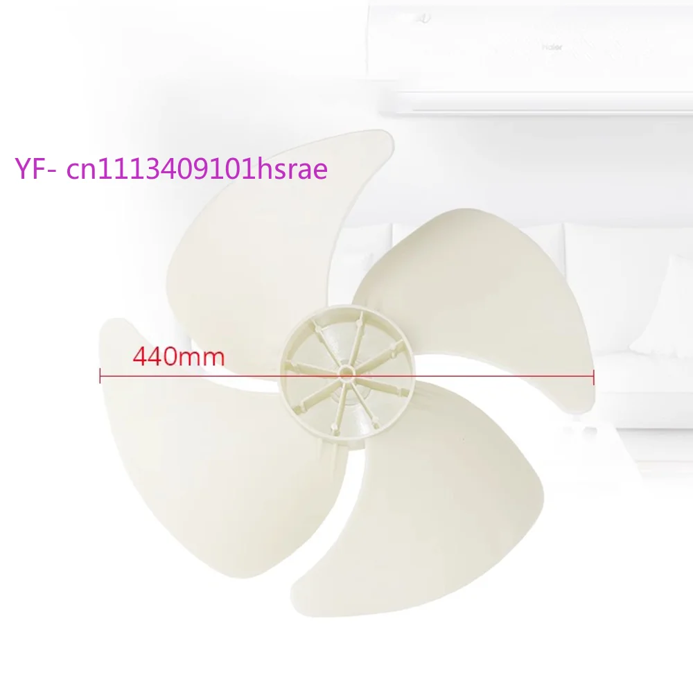 440×150mm Outdoor Unit Fan Blade, 12mm D-Shaft Hole, Air Conditioner Condenser Fan Blade