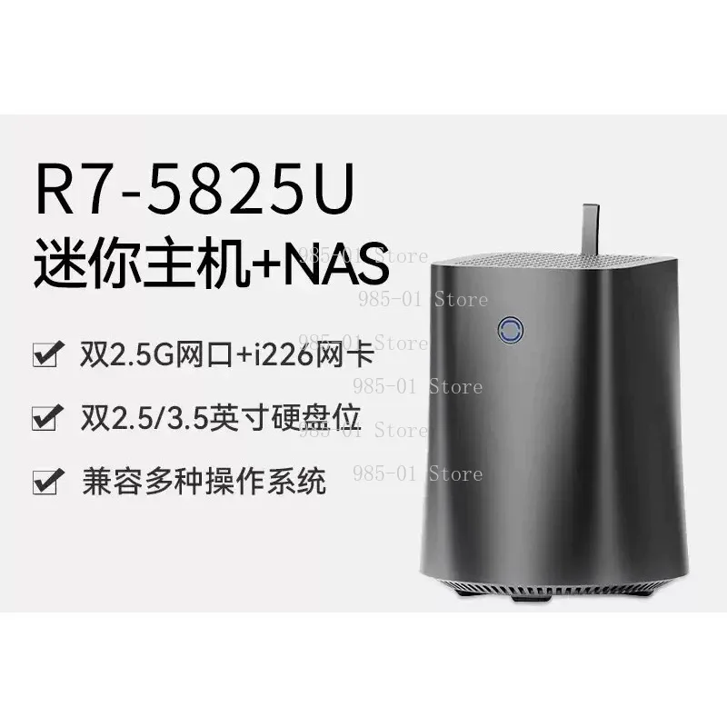 AMD R7 5825U DDR4 Mini PC, M.2 NVMe + 2.5/3.5 HDD RAID NAS, Mini PCIe WiFi6 Support Win11 pfSense FreeNAS