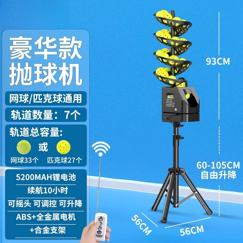 

Ball Machine Automatic Swing Practice Strike Training Equipment ball