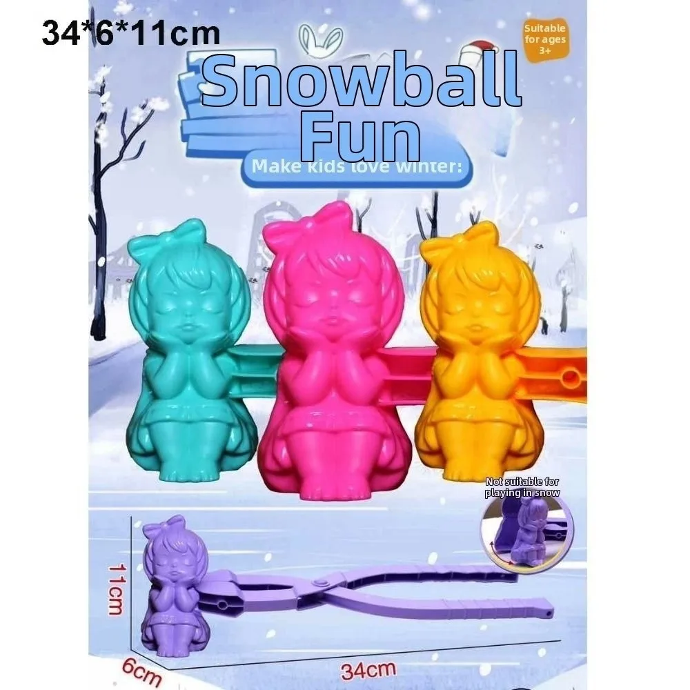 新しい屋外雪玉メーカークリップマルチスタイルプラスチック砂雪玉型おもちゃファイトスポーツおもちゃ子供大人のための