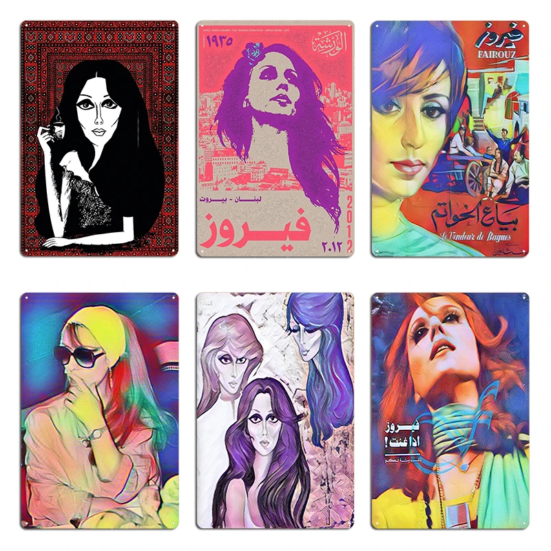 Salon Al Nojoum Om Kolthoum, Fairouz Metal Signs Club Home Mural Designing Plaques Fairouz Tin sign Posters