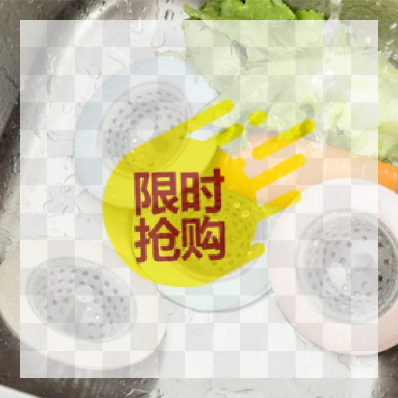 【BA】Silicone Kitchen Sink Drain Strainer Anti Clog Design Universal Fit For Vegetable Washing And Dish Cleaning