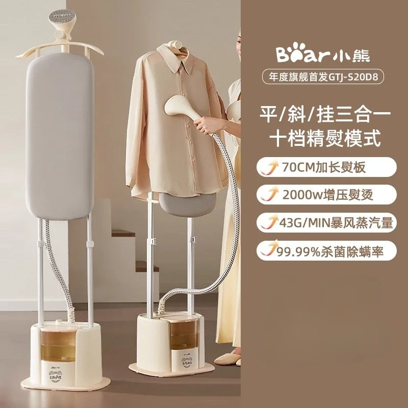 

220 В паровой утюг с медведем, отпариватель для одежды, новая автоматическая гладильная машина для домашнего коммерческого использования DAA