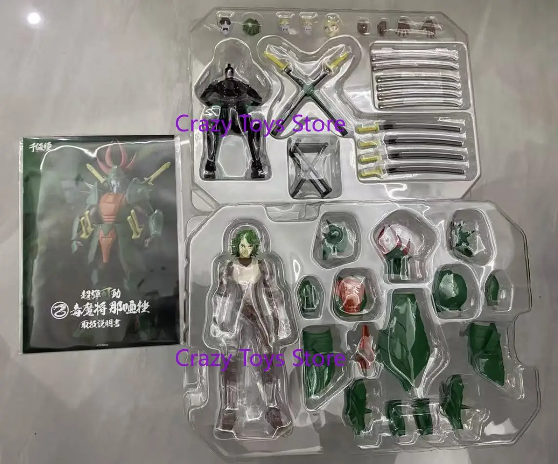 오리지널 센티넬 토이즈 쇼단 카도 요로이덴 사무라이 트루퍼스 도쿠 마쇼 나자 재고 있음 애니메이션 액션 컬렉션 피규어 모델