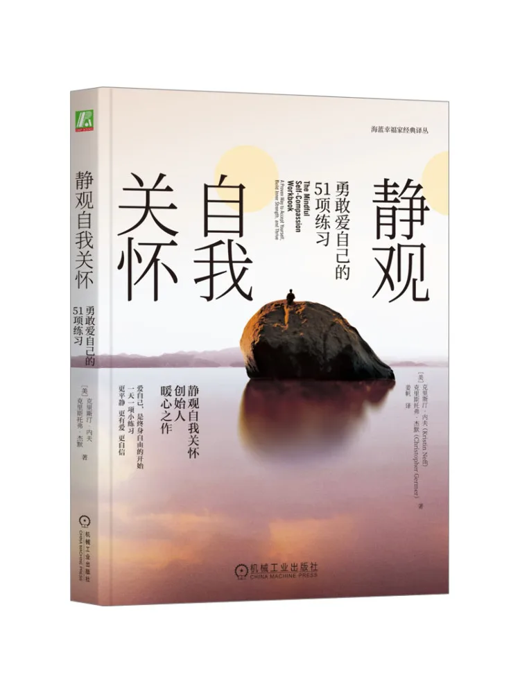 

Книга-Winshare 51, упражнения для самообслуживания и мужественной любви