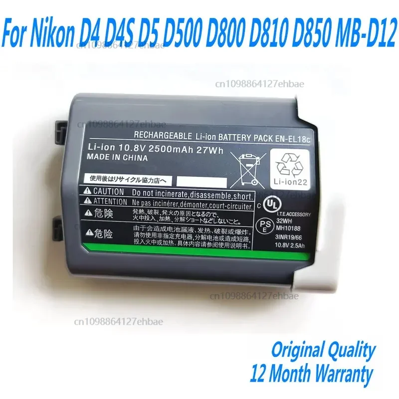

Новый аккумулятор для ноутбука EN-EL18C EN EL18C для Nikon D4 D4S D5 D500 D800 D810 D850 MB-D12 10,8 В 2500 мАч 27 Втч Быстрая доставка