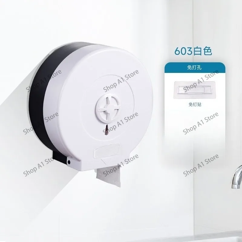 New non-punching public bathroom wall-mounted large roll paper box tissue box waterproof knob switch large plate paper holder