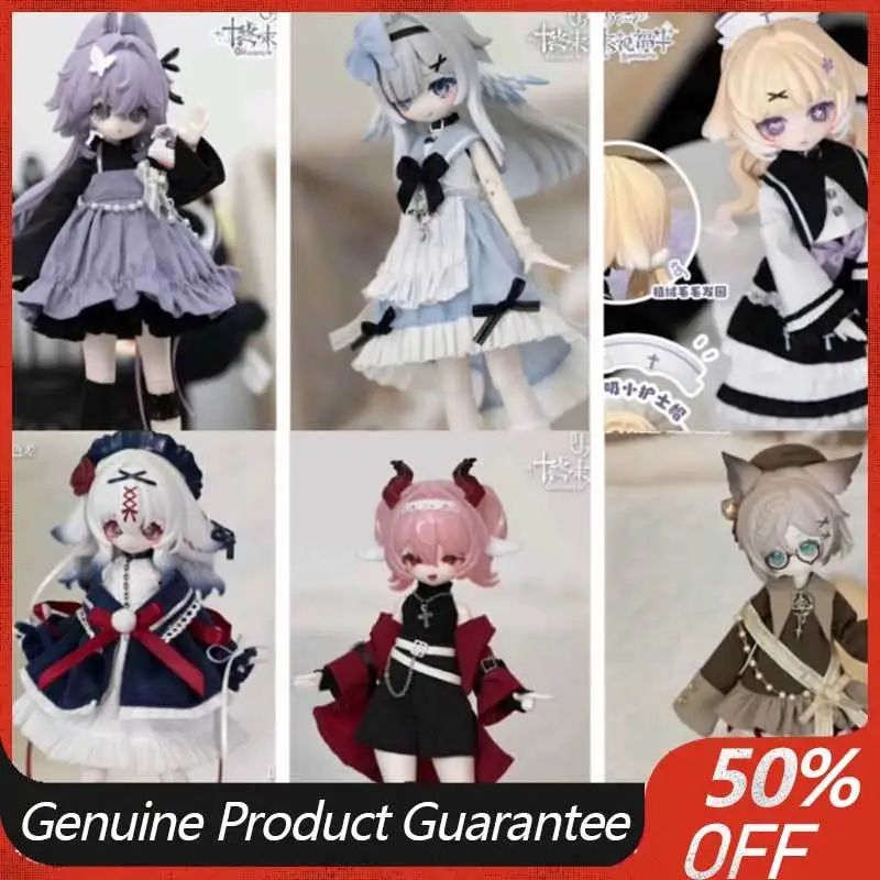 

Meki Meqi Ultimate Blessing Series 8-Point Bjd Mobile Doll Blind Box