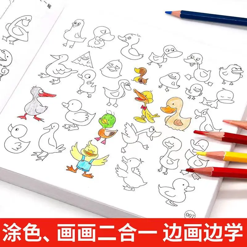 10000 cases of simple strokes, thickened version of 2-6 year old children's coloring book, graffiti book, painting book