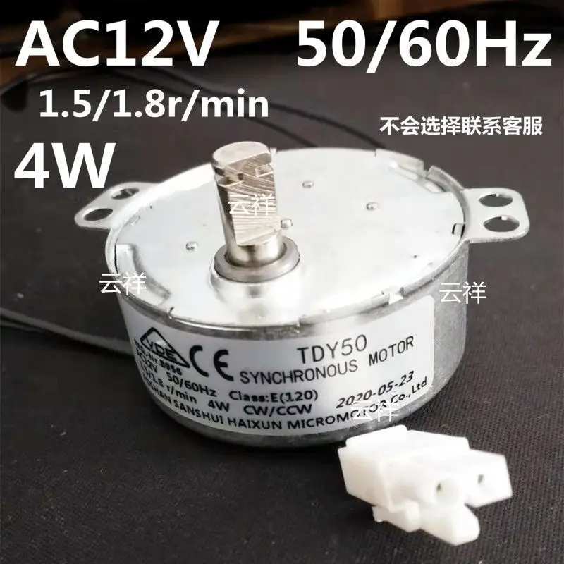 Motor Strong DC AC Automatic Incubator Accessories Incubator AC12 Mini Motor Motor