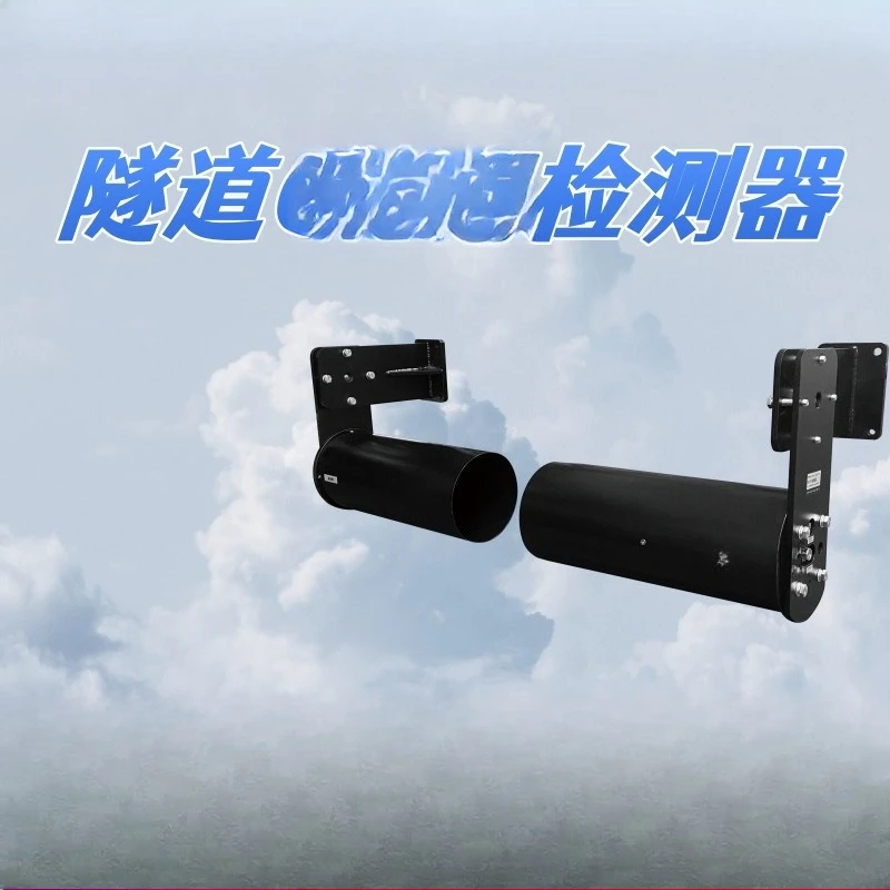 Tunnel Monitor CO/VI/NO2 Detector Jinzhou Sunshine Meteorological Environment Monitoring Intelligent Monitoring